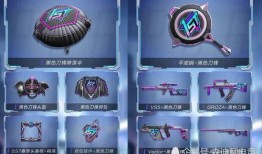 吃鸡赛季手册爆料最新,揭秘新赛季亮点与全新玩法